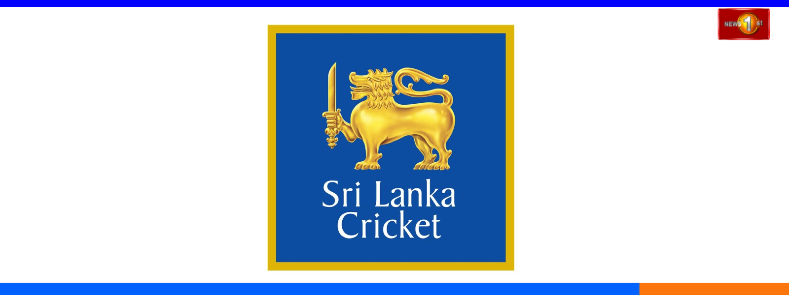 ශ්‍රී ලංකා ක්‍රිකට් නව තේරුම් කමිටුව පත් කෙරේ...